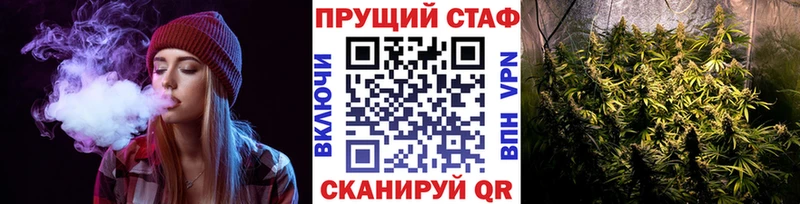 Как найти закладки Саянск МАРИХУАНА  Псилоцибиновые грибы  Alpha-PVP  ГАШИШ  Мефедрон 