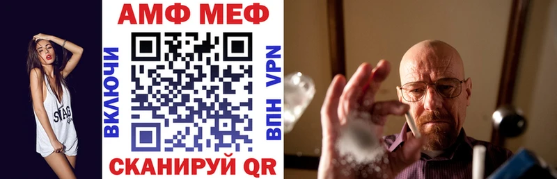 Амфетамин 97% Саянск