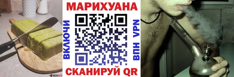 Печенье с ТГК конопля  Саянск 