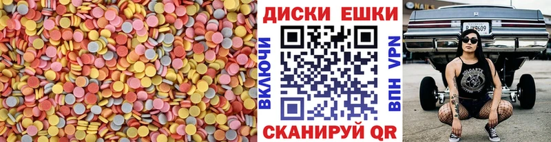 ЭКСТАЗИ Philipp Plein Саянск
