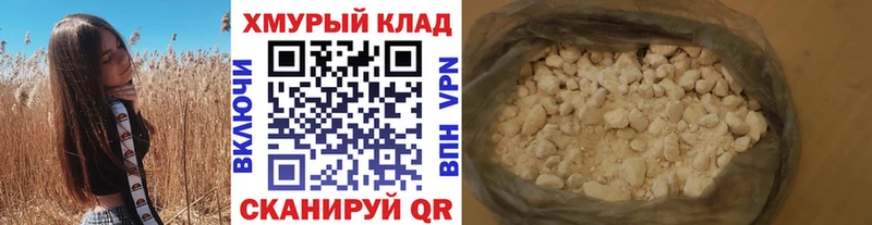 Героин Heroin  что такое наркотик  Саянск 