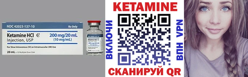 КЕТАМИН ketamine Саянск