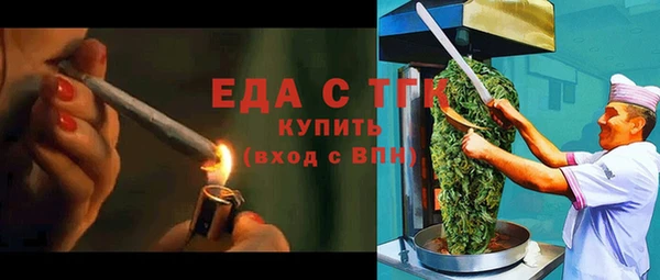 стаф Абдулино