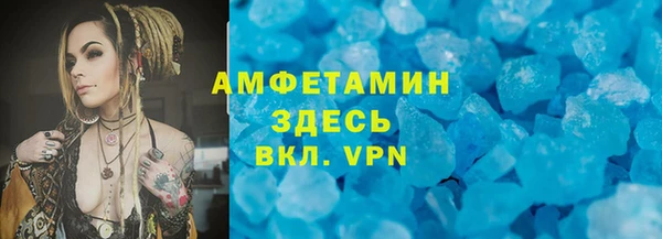 стаф Абдулино