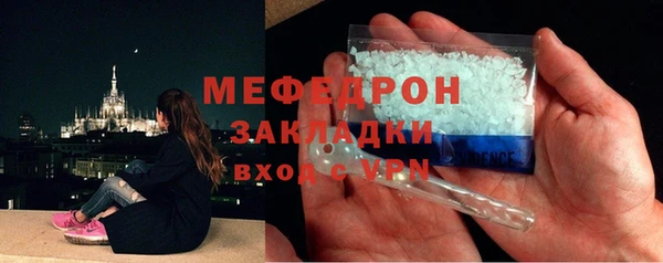 стаф Абдулино
