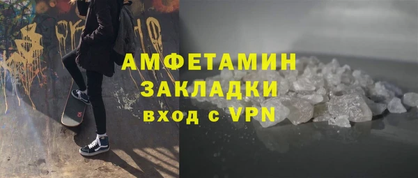 стаф Абдулино