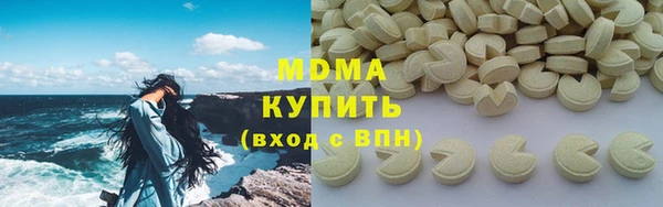 хмурый Абаза