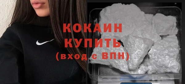 стаф Абдулино