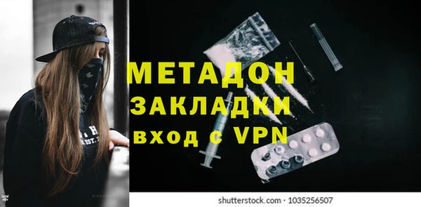 скорость mdpv Алзамай