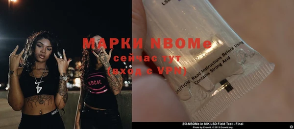 ешки Абинск