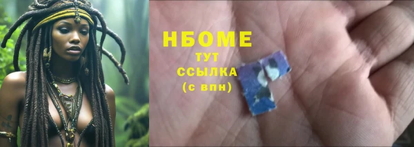 стаф Абдулино
