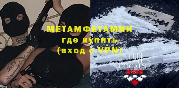 хмурый Абаза
