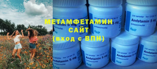 стаф Абдулино