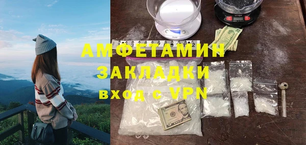 хмурый Абаза