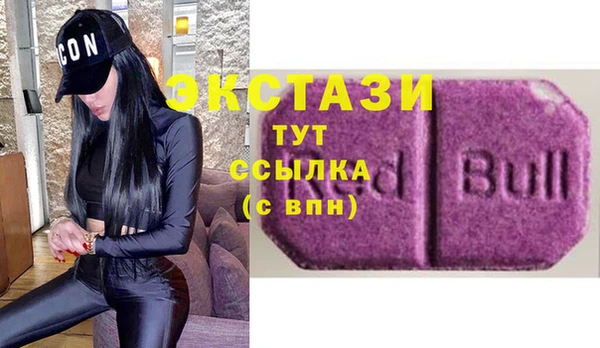 стаф Абдулино