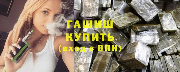 стаф Абдулино