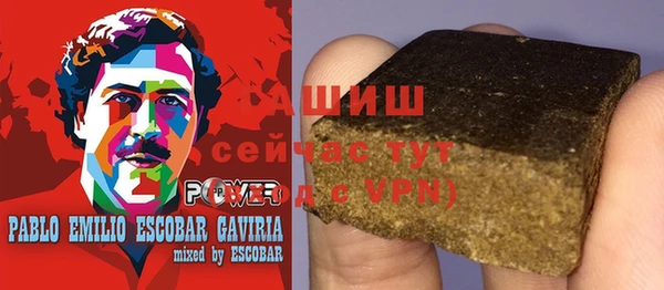 стаф Абдулино