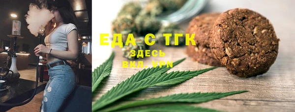 стаф Абдулино