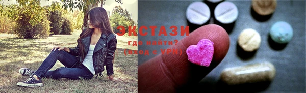 стаф Абдулино