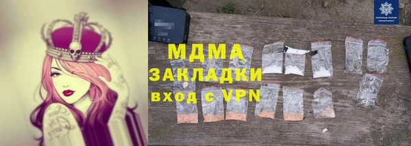 хмурый Абаза