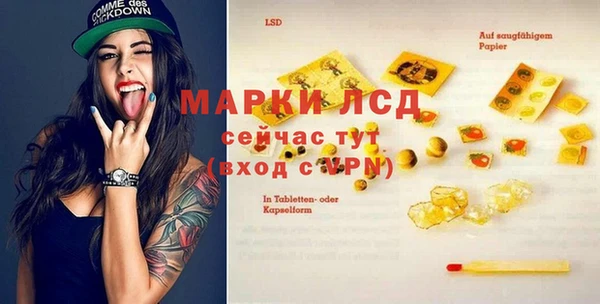 ешки Абинск