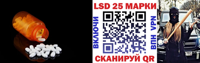LSD-25 экстази ecstasy  mega   Саянск 
