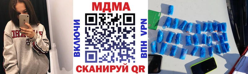 наркотики  MEGA tor  shop телеграм  Саянск  МДМА VHQ 