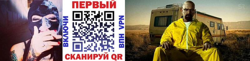 где продают Саянск Первитин кристалл