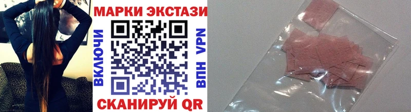 наркошоп  Саянск  Наркотические марки 1500мкг 