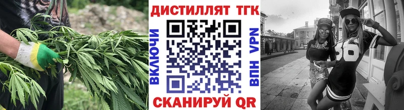 ТГК вейп  hydra ссылки  Саянск  как найти  